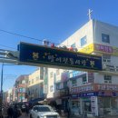 방이동 꽈배기 맛집 아리 꿀꿀 찹쌀 꽈배기 내돈내산 후기