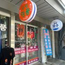 중앙컴퓨터세탁 | 대전 유니폼 자수 마킹 추천, 제일컴퓨터자수 사인 자수 마킹 내돈내산 후기 및 정보