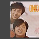 편지 - 어니언스 (Onions) (임창제.이수영) / (1974) 이미지