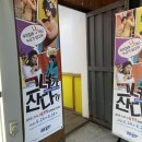 더벤티대명계대점