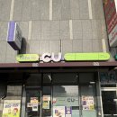 CU서희스타힐스점 이미지