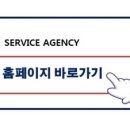 E-T 행정사사무소 이미지