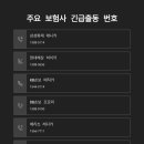 흥국카써비스