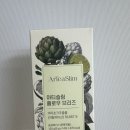 브리즈56(Breeze56) | 이탈리아산 아티초크의 건강함 가득! 맛있는 다이어트 음료 아티슬림 플로우 브리즈