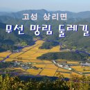 망림경로당 이미지