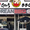 양마니 곱창 이미지