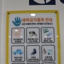 엄지세탁빨래방 이미지