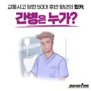 SNS로 근황 알린 ‘왕년 킹카’ 50대男 ... 왜 아직 싱글? 이미지