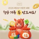 형통농장 네이버블로그