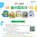 생각이 톡톡 그림책놀이 이미지