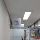 루시뷰티 - 북구 | 루시뷰티