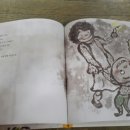동네전집 - 진천군 | 동네전집