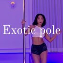 쟝폴폴댄스피트니스 이미지