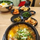 민석이네콩나물국밥