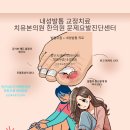 오메디칼의원 이미지