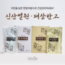 자연을담은약국 이미지