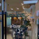 리더스서울치과의원 | 목동치과 서울리더스치과의원 목동점 신뢰할 수 있는 치과