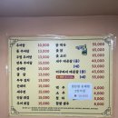 자매추어탕 - 부여군 | 자매추어탕