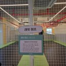 부산 신상 기장 키즈카페 아이와 세라젬웰파크 다녀온 후기