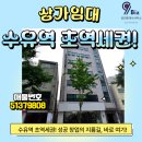 9Biz공인중개사사무소 이미지