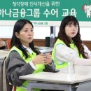 금융경제교육상담 이미지