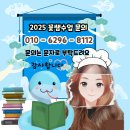 그림책 속 요리교실 이미지