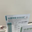 서울한의원 | 서울 강북권 8체질 한의원 검사 후기 (feat.충격과 공포를 곁들인)