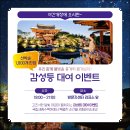 동양화(야간) 이미지