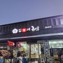 임가네국밥 이미지