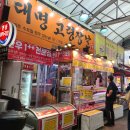 대명정육점 이미지