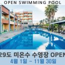 수앤수호텔 이미지