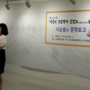 해인출판