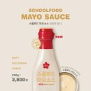 스쿨푸드 - 창원시 성산구 원이대로 320 | 스쿨푸드