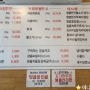 화통식당 네이버블로그