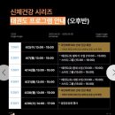 ITC태권도장 이미지