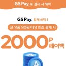 GS25 양정중앙점 이미지