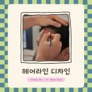 숲길신경과의원 | 안양 탈모약 처방 병원 어디서부터 확인해야 할까