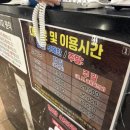 15번 당구 PUB 이미지