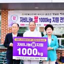 사회복지법인 대한사회복지회 뉴스탑전남