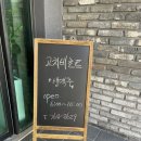 마실 수(SOO) 이미지