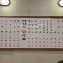 화성식육점 - 제천시 신백로14길 12 | 화성식육점