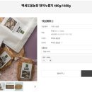 손씨농장 이미지