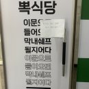 대장SJ타워 네이버블로그