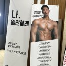 바디엔지니어 | 서초 피티 전문 헬스장 바디엔지니어 PT 코어운동 후기