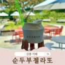딸기김밥 2호점 | 강릉 안목해변 대형카페 ‘순두부젤라또2호점’ 내돈내산 후기