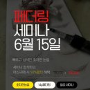 골드눈썹 | 골드눈썹 일산화정점 솔직후기 ✨