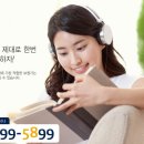 착한보청기 이미지