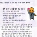 봉축[나누는 기쁨 함께하는 세상] 이미지