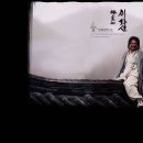 취화선 이미지