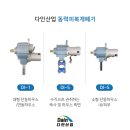 다인산업 이미지